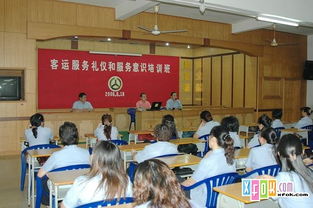 台山汽车总站风采剪影 客运礼仪服务培训与会议展览服务纪实