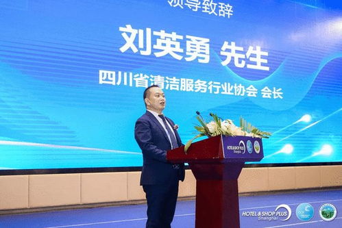 洁净西南 相聚蓉城——记2021西南清洁行业发展高峰论坛圆满落幕