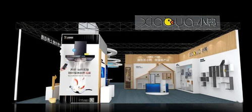 小鸭集团与您相约2021济南地产品展示交易会 专业礼仪服务，共襄盛举