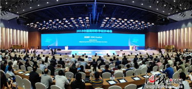 数字经济 引领未来——2018国际数字经济博览会在石家庄盛大开幕
